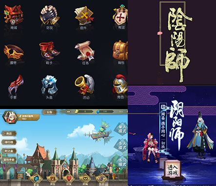 J9九游会UI设计